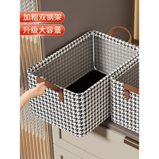 Miaopule 2024 new houndstooth storage box for clothing storage dormitory houndstooth wardrobe steel frame storage box pants 26.L large size-5 pieces save 6.5 thick steel steel frame. Upgraded model/large capacity storage box