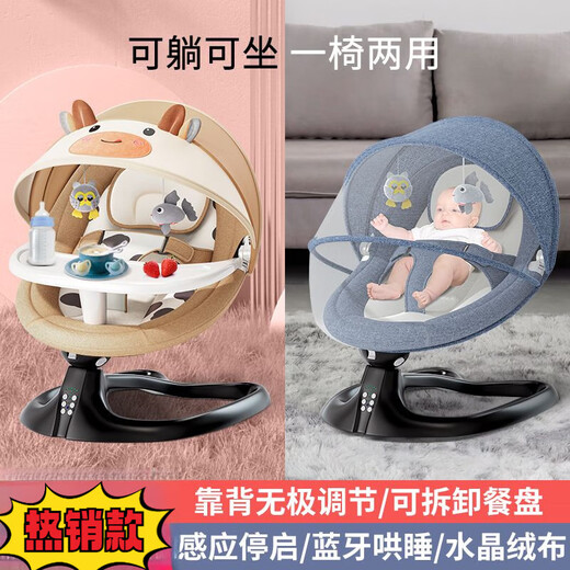 Cool Hui Baby-Sammelnartefakt 0 bis 2-jähriges Baby Elektro-Schaukelstuhl Baby Schlaf mit Cradle Bett Neugeborene beruhigende Stuhl Liege Mocha Gray-u Kissen