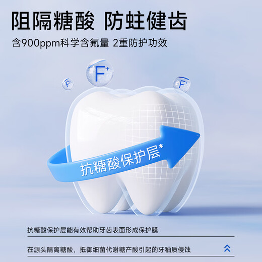 Papa/Baba Anti-sugar Children's Toothpaste 6-12 years old 80g Double fluorine anti-cavitation and fluorine-solid teeth care for children