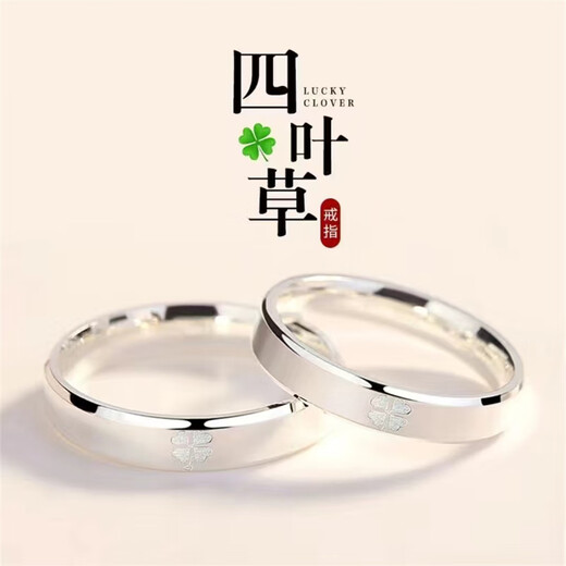 DL 1998 Fat Donglai same style pt950 platinum ring PT950 couple ring men and women wedding proposal diamond ring platinum simple four-leaf clover (live ring) + counter gift box women's ring single ring