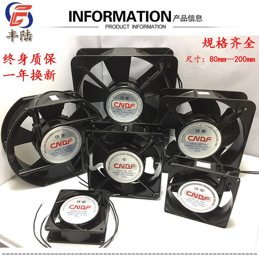 Fenglu Axial Flow ventilateur CNDF TA15052HSL-2 HBL-2 ​​220V 172 * 150 * 51 mm ventilateur d'armoire de distribution Double ventilateur de roulement + maillage métallique