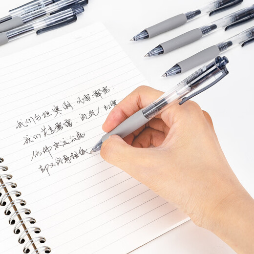 Deli press gel pen signature pen 0.5mm bullet press pen office supplies black 12 pieces/box 33999