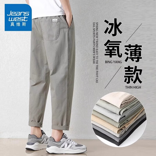 Jeanswest casual pants men's spring and summer new trendy loose versatile nine-point men's pants thin cotton teen straight-leg pants 9904 deep khaki L