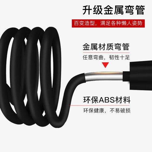 Zitai Handy-Nachttischständer, Lazy Handy-Ständer, Desktop-Unterstützung, Ständer, Zuhause, Schlafsaal, Nachttisch, Drama, Spiel, Apple, Huawei, Xiaomi, universell, 1 Meter, Schwarz