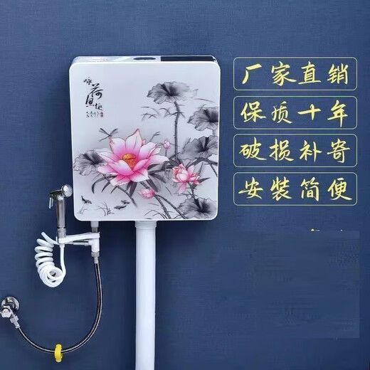 Shantou Lincun 5D thickened silent toilet squat toilet toilet toilet flush tank energy-saving wall-mounted high-pressure high-impact household 5D-Jiahe-9L (thickened version) ten-year warranty standard