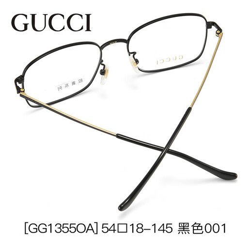 古驰（GUCCI）眼镜架金属全框经典百搭方圆框男女眼镜框GG1355OA可配度数 黑色001