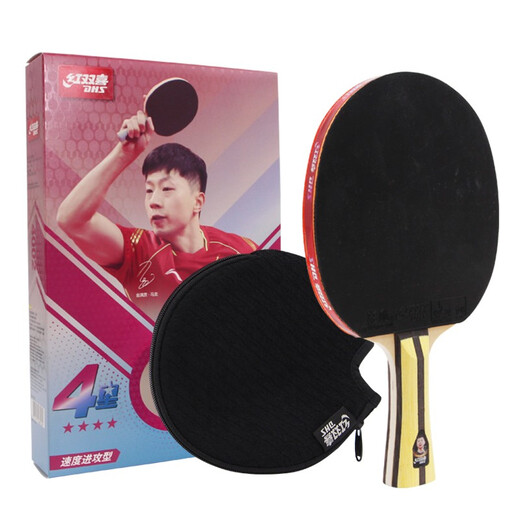 Double Happiness (DHS) table tennis racket single shot 5-star Double Happiness brand professional five-star horizontal shot violent rubber table tennis racket H4002 horizontal shot long handle-four-star speed type