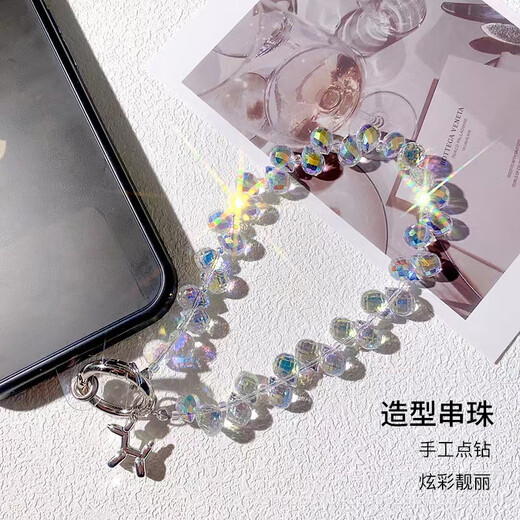 Dipur Light Luxury Chaîne de téléphonie mobile Lanyard poignet Couleur courte transparente Crystal Crystal Per perlé à la main Anti-Lost Chaîne de téléphonie mobile Lanyard Anti-Lost Chaîne de téléphonie mobile Lanyard Téléphone mobile Décoration suspendue
