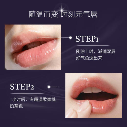 BABI color-changing lip balm moisturizing, warm and moisturizing, non-fading, non-stick cup colored lip balm for women 2g #02 strawberry crushed ice