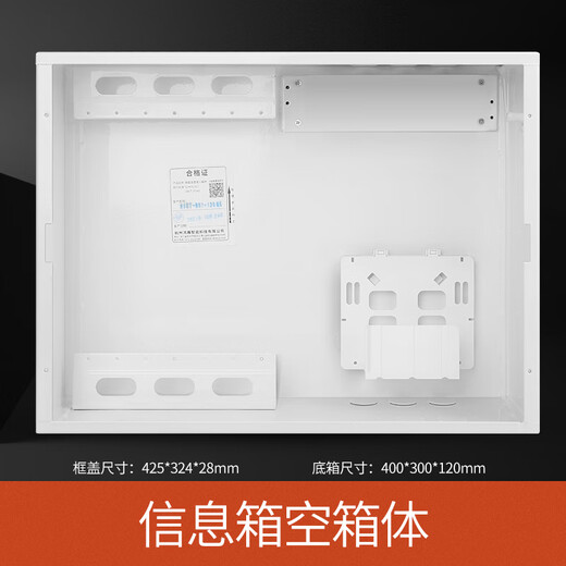Yue Changsheng is suitable for Hongyan distribution box strong electric box air switch electric box box distribution cabinet circuit breaker circuit concealed wiring box 32 circuit double row strong electric box (box size