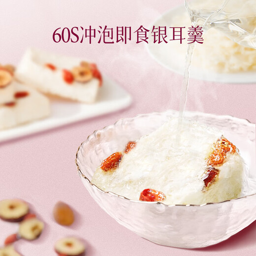 金丝耳 冻干燕窝银耳羹75g冲泡即食枸杞银耳免煮速食早餐代餐