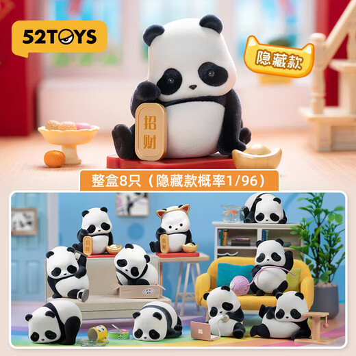 52TOYS Panda Roll Panda is also a cat blind box trendy anime doll hand-made toy single New Year gift
