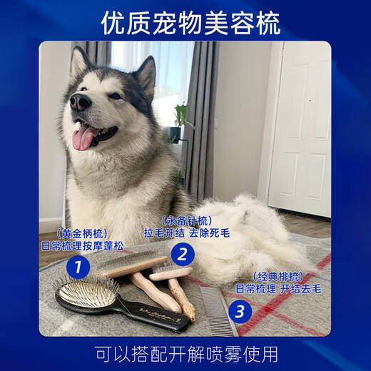 Chris Christensen (Chris Christensen) US imported permanent needle comb for cats and dogs, fluffy and fluffy hair comb for cats and dogs, suitable for 10-25 Jin Jin equal to 0.5 kg, cats and dogs, medium size permanent needle comb