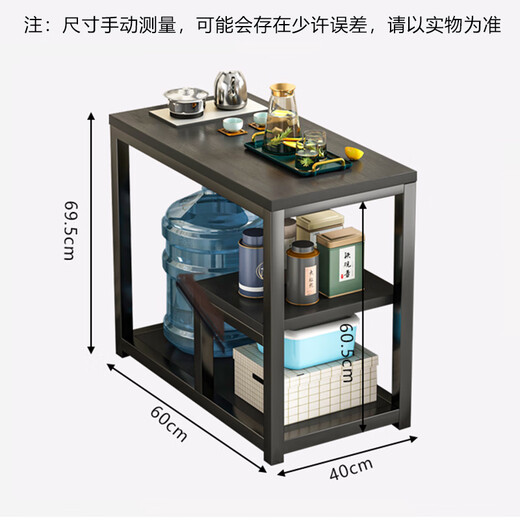 
Zhuobo tea table tea table side sofa table small table tea table tea cabinet storage rack CJ07 black wood grain