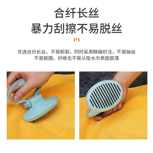 Pet absorbent towel, thickened, quick-drying, non-stick hair supplies, special bath towel for dogs and cats, medium size 30*30cm 1 piece