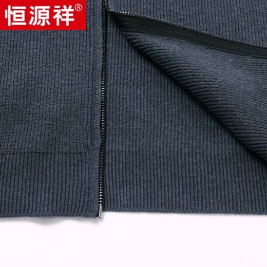 恒源祥羊毛针织开衫男士春秋季拉链外套上衣纯色翻领轻商务夹克毛衣男装 茶绿色【纯全新100】 175/L 【适合135-150斤】