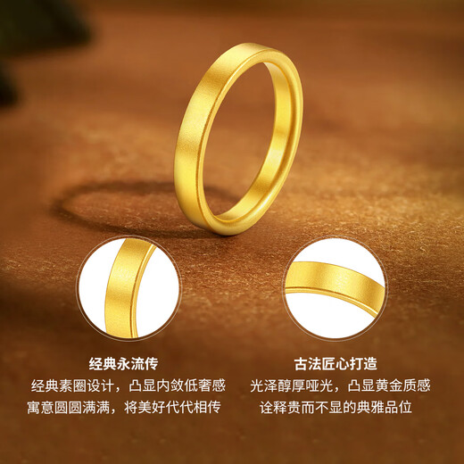 梦金园七夕情人节礼物 黄金戒指 古法足金小方戒素圈金戒指男女同款 18号约3.78g-多退少补-面宽0.3cm