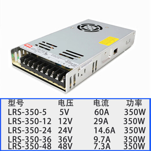 Mingwei NES/LRS/S-350W-24V15A switching power supply 12V30A 220 to 5DC 36 DC 48v5 S-350-5 5V 60A