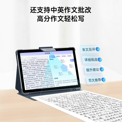 Youxuepai learning machine U59 8G+256G 10.1-inch student tablet AI precision learning machine Primary school junior high school textbook synchronization Children's eye protection large-screen tutoring machine U59 SF Express 8G+4G+256G