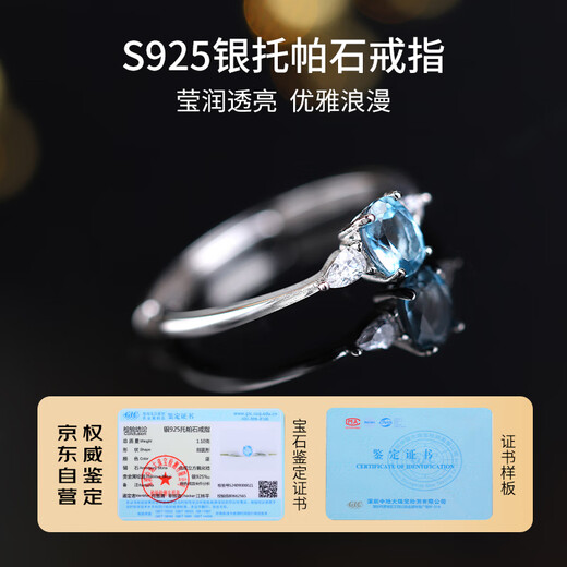 Demi Miaoran Topaz Ring Classic Simple Colorful S925 Silver Open Ring for Girlfriend Gift