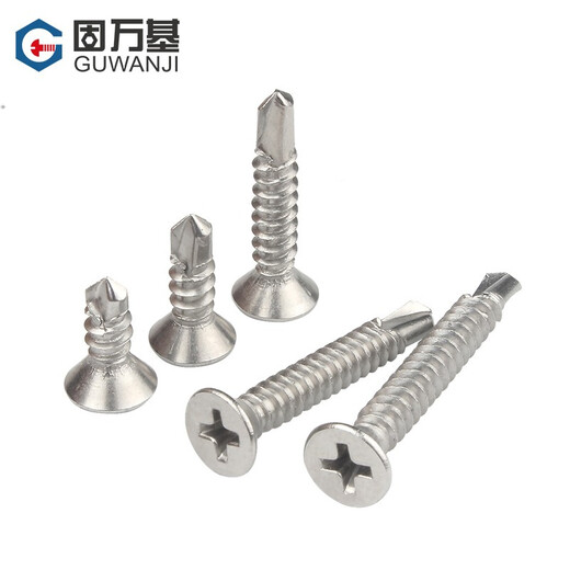 Guwanji 410/304/316 stainless steel cross countersunk head drill tail screw dovetail wire flat head self-tapping self-drilling dovetail nail M4.2*32 50 pieces - 410 material
