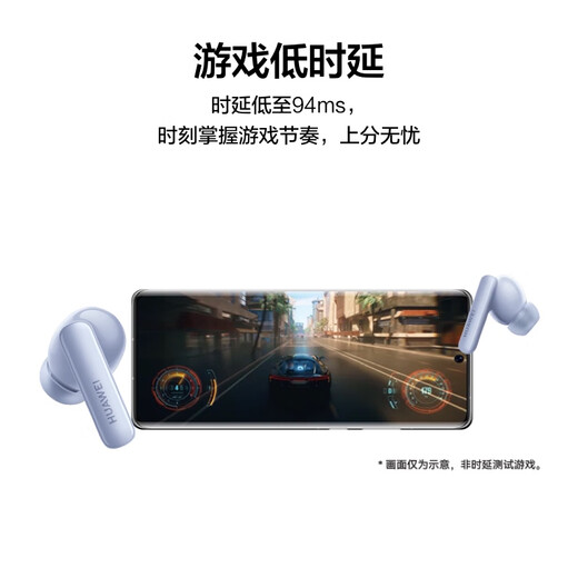 HUAWEI FreeBuds 5i 真无线入耳式降噪蓝牙耳机 游戏运动耳机 苹果安卓手机通用 海岛蓝