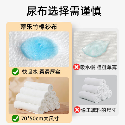 Tile gauze diaper pure bamboo cotton washable newborn baby mezi special cotton diaper mustard urine ring 20 packs 100% bamboo cotton gauze (70*50cm) 70*50cm