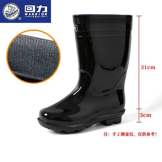回力雨鞋男中高筒防水鞋户外雨天耐磨胶鞋不易滑雨靴套鞋 838中筒 40
