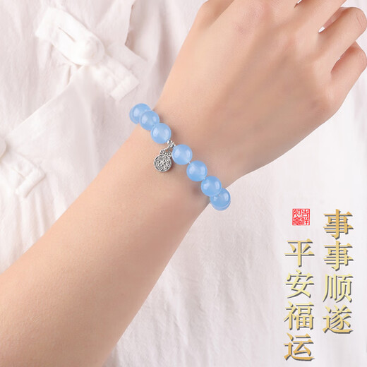Baoxin Fanrui BOSFRU Five Elements Water Shortage Replenishment Bracelet Water Saving Water Fengjing Gua Water Jewelry Aquamarine Crystal Agate Bracelet Gift Five Elements Water Aquamarine Crystal Bracelet-8mm