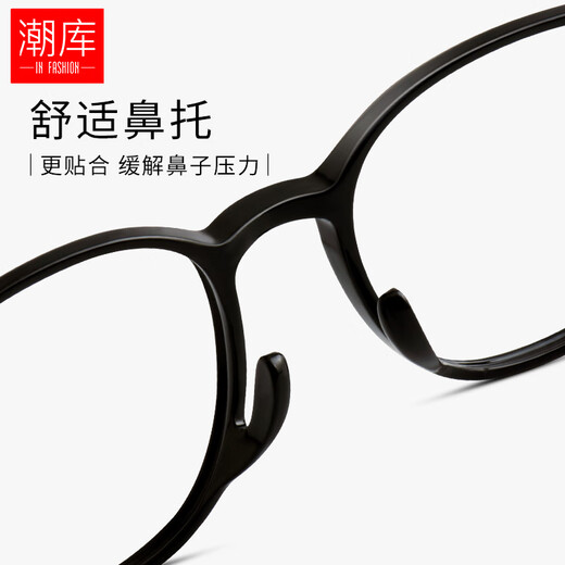 Chaoku's new internet celebrity glasses frame is versatile without makeup and can be matched with myopia anti-blue light glasses frame 9903 bright black silver single lens frame