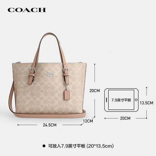 COACH brand direct supply women's bag MOLLIE25 commuter crossbody tote bag sand yellow CV965 Christmas gift