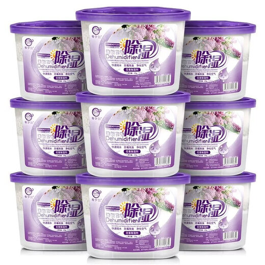 LAIMANUS box desiccant dehumidifier bag hanging type moisture absorbing wardrobe indoor household agent Lavender flower fragrance 9 box