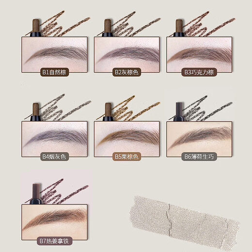 FLORTTE double-headed fine eyebrow pencil, thin head not easy to fade, wild eyebrow female student Valentine's Day gift for beginners makeup B2# gray brown