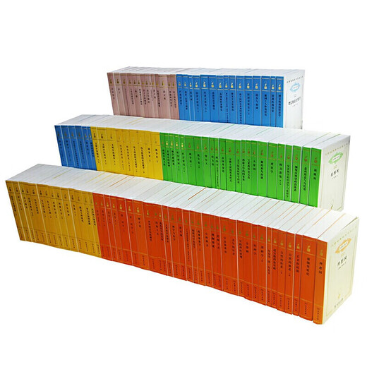 Ensemble complet de la traduction chinoise des chefs-d'œuvre universitaires mondiaux - 700 types d'ensemble complet de 826 volumes 120 ans Édition commémorative