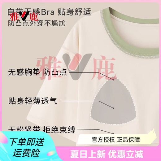 雅鹿带胸垫纯棉睡衣睡裙女款夏季2025新款甜美可爱全棉可外穿短袖 X12529【自带胸垫】 M 【建议80-100斤】
