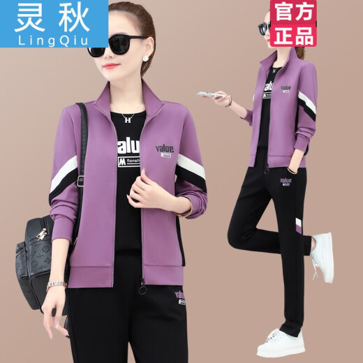 Lingqiu sweatshirt for women spring 2021 new Korean fashion three-piece set with stand collar running casual sportswear loose spring suit loose jacket foreign style brand new women's clothing taro purple female-M recommended weight 80-98Jin [Jin equals 0.5 kg]