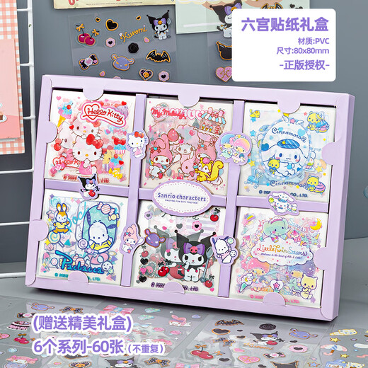 Autocollants kulomi, autocollants pour filles pour enfants, dessin animé de mélodie, compte de main de chien Yugui, autocollants imperméables, Cool Lomi Hellokitty Pacha Dog Post Compte manuel [environ 300 postes] Kulomi + Melody + Yugui Dog 12 Photos ne répétent pas