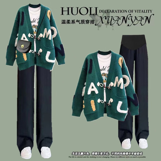 Geman Maternity Clothing Autumn and Winter 2025 Suit Slim Loose Letter Sweater Pants Plus Velvet Korean Two-piece Maternity Jacket Apricot Sweater L