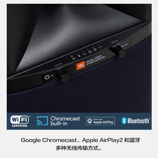 JBL 4305P Brown Brown Hifi Audio Player 2.0 Fiebre de escritorio activo Amplificador de alimentación incorporada Bookcase de monitor de televisión digital