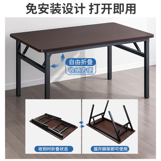 华恺之星电脑折叠桌学生书桌办公室桌子学习桌长条桌BGZ673 100*50cm单层