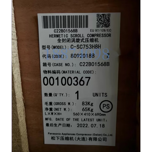 La personnalisation de Renjuyi convient au C-SC753H8H C-SC903H8H Nouveau compresseur de réfrigération de la climatisation de 10 mi / mi / h