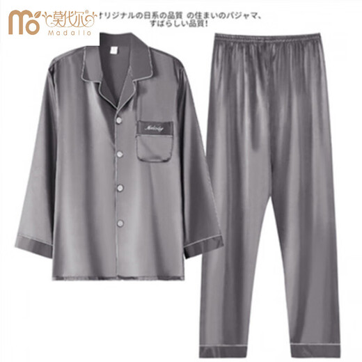 莫代尔男士睡衣春夏季冰丝绸长袖家居服秋冬薄款仿真丝银灰加大码两件套装 6630 L码身高165-175体重110-140斤