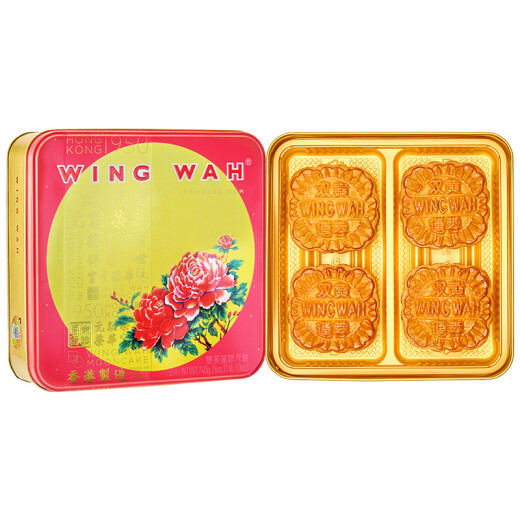 Yuen Long Wing Wah (WINGWAH) Double Yolk Lotus Paste Hong Kong Style Mid-Autumn Mooncake Gift Box 740g 4 pieces Made in Hong Kong, China Mid-Autumn Festival Gift