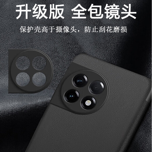 爱米森 一加13/一加12手机壳翻盖皮套一加13t全包防摔一加11保护套硅胶软边纯素皮仿真皮 黑色 【一加13】