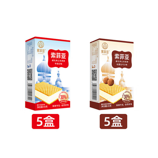 Sophia Sophia 12 boxes of wafer milk ice cream Internet celebrity ice cream boxed ice cream sorbet square cake batch whole box (12 boxes in total) Sophia wafer milk 6 boxes + Xibo