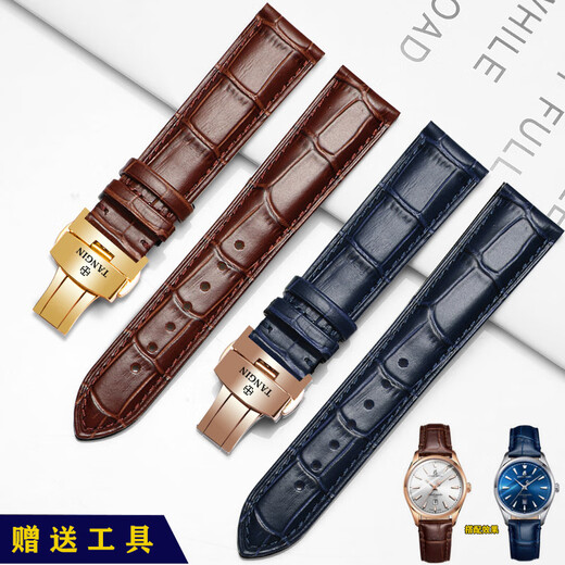 Tangin Tianjun original leather watch strap butterfly buckle for men and women 7027/7025/7031/7029 bracelet 20 brown brown line rose buckle 20mm