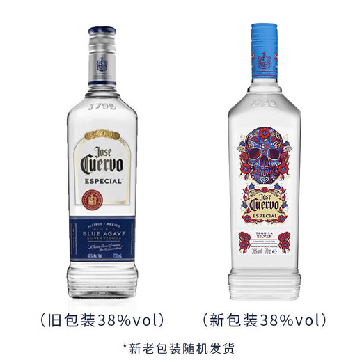 豪帅快活原装进口洋酒 墨西哥 豪帅龙舌兰酒 调酒 六大基酒特基拉酒 烈酒 750mL 2瓶 双瓶装 金+银