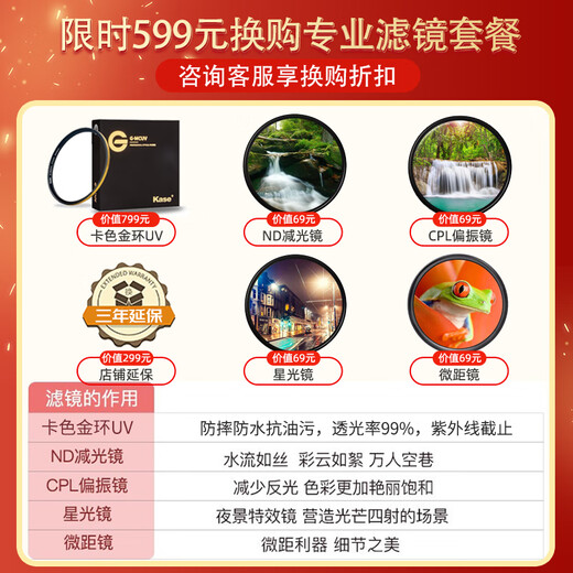 Canon RF full-frame/half-frame mirrorless lens R8 R50 R7 R10 R5 R62 R series lens portrait spittoon RF50 F1.8 STM