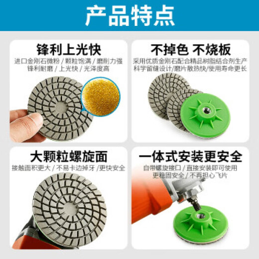 Chuanxing tile grinding and trimming schist board marble stone edge grinding and chamfering artifact angle grinder integrated industrial grade integrated trimming piece 3 pieces
