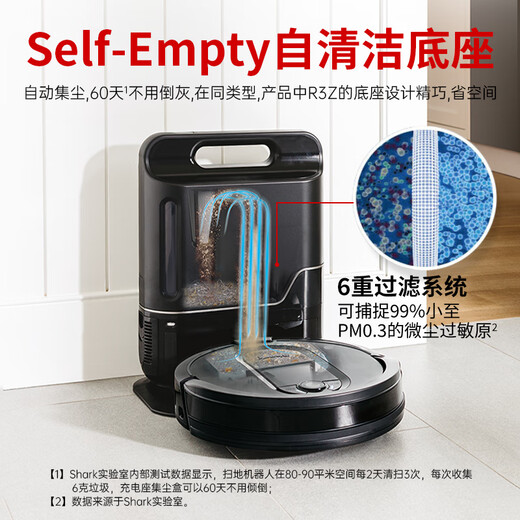 shark鲨客扫地机器人 自动集尘清洁全自动扫地机 大吸力深度清洁自动打扫机带自动集尘基站无需App操作 【套装款】扫洗拖清洁套装